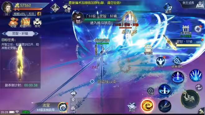 图片[7]-【天之禁-契约战歌】唯美3D仙侠手游天之禁双区跨服版本+WIN学习手工端+语音视频教程+运营后台+物品充值授权后台-小狐狸资源网-
