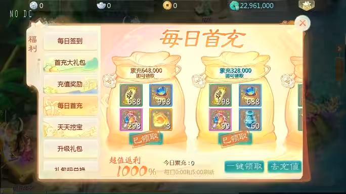 图片[4]-【大话缥缈】回合制缥缈六阶时空闪现大作战+VM单机一键端+Linux学习手工端+视频教程-小狐狸资源网-
