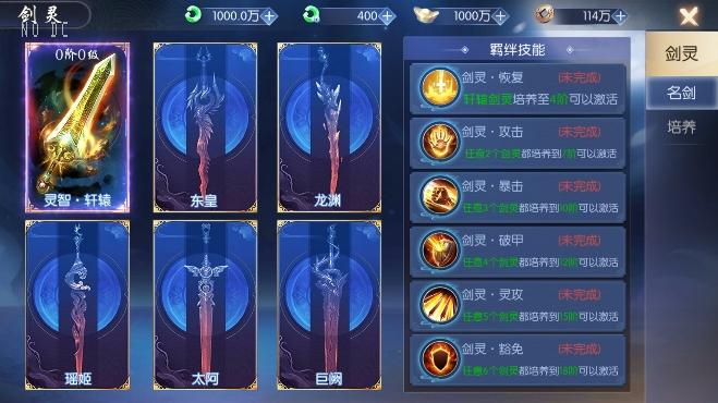 图片[6]-【天之禁-契约战歌多区跨服修复L版】唯美3D仙侠手游VM单机一键端+linux学习手工端+语音视频教程+运营后台+物品充值授权后台-小狐狸资源网-