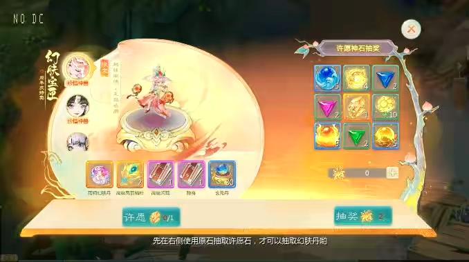 图片[6]-【大话缥缈】回合制缥缈六阶八卦+VM单机一键端+Linux学习手工端+视频教程-小狐狸资源网-