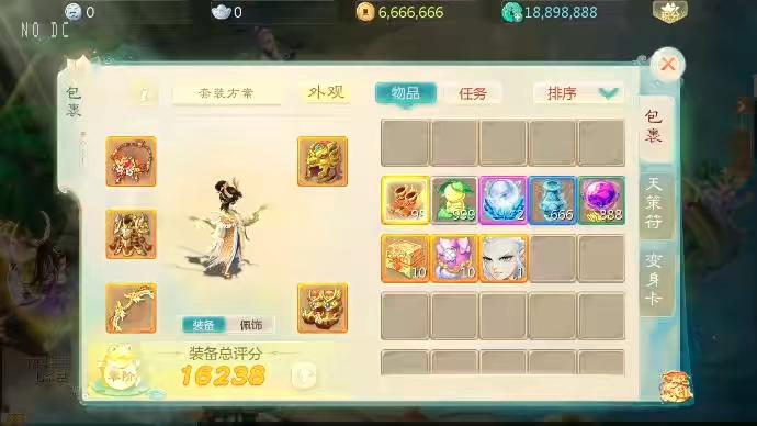 图片[5]-【大话缥缈】回合制原缥缈六阶飞升源码版+VM单机一键端+Linux学习手工端+视频教程-小狐狸资源网-