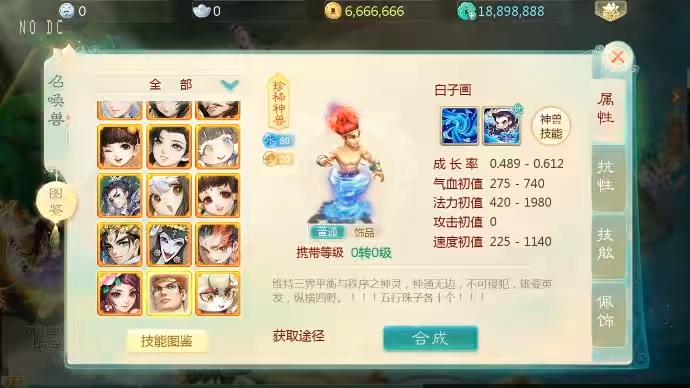 图片[2]-【大话缥缈】回合制原缥缈六阶飞升源码版+VM单机一键端+Linux学习手工端+视频教程-小狐狸资源网-