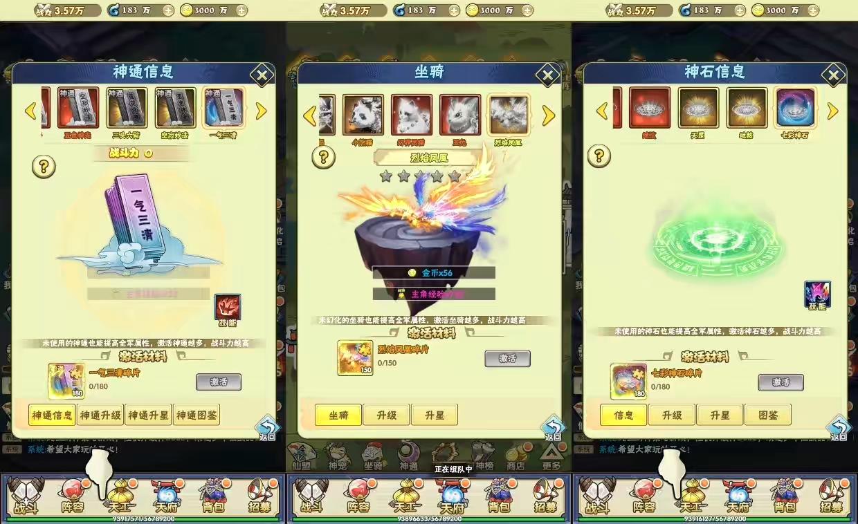 图片[6]-【神仙与妖怪H5】三网神仙与妖怪H5+WIN学习手工端+语音视频教程+GM授权物品后台-小狐狸资源网-