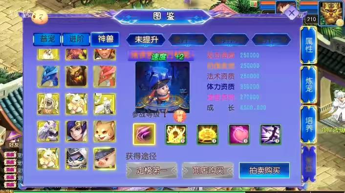 图片[6]-【MT3换皮梦幻】换皮幽魂西游突破2尊享挂机版VM单机一键端+Linux学习手工端+通用视频教程+GM后台-小狐狸资源网-