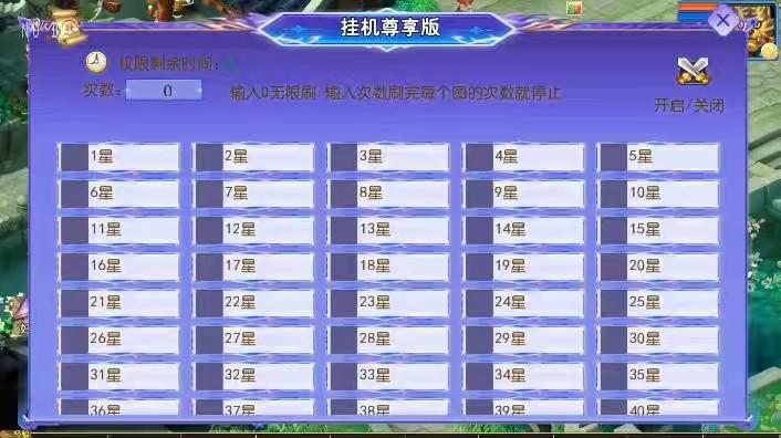 图片[12]-【MT3换皮梦幻】换皮幽魂西游突破2尊享挂机版VM单机一键端+Linux学习手工端+通用视频教程+GM后台-小狐狸资源网-