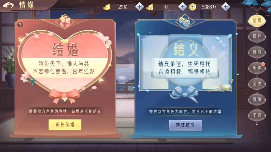 图片[3]-【逆见苍穹2多区跨服版】唯美仙侠手游3D剑舞乾坤+WIN学习手工端+无IP数限制+语音视频教程+安卓+GM物品充值后台-小狐狸资源网-