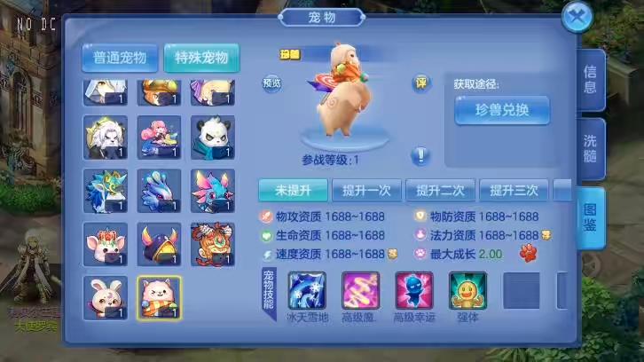 图片[5]-【星辰奇缘】比兔奇遇版VM单机一键端+Linux学习手工端+视频教程+授权物品后台-小狐狸资源网-