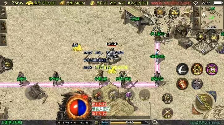 图片[7]-【战神引擎】独家制作全新升级-1.85合击复古[白猪3]版本+视频教程+GM物品充值后台-小狐狸资源网-