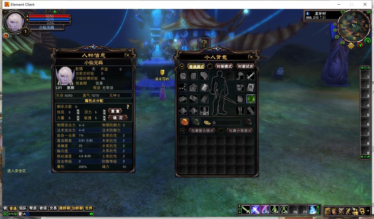 图片[2]-【完美国际142人鱼传说前传】3D魔幻RPG端游+VM单机一键端+Linux学习手工端+视频教程+营运后台-小狐狸资源网-