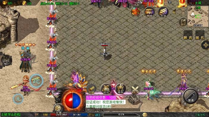 图片[6]-【战神引擎】独家-1.76征战九州小极品带假人第2版+视频教程+GM物品充值后台-小狐狸资源网-