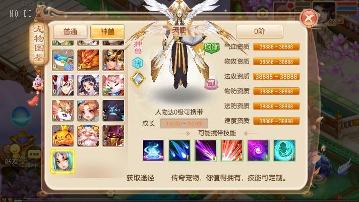 图片[5]-【神器梦诛12职业】Q萌回合手游梦诛13职业VM单机一键端+Linux学习手工服务端+GM后台+视频教程-小狐狸资源网-
