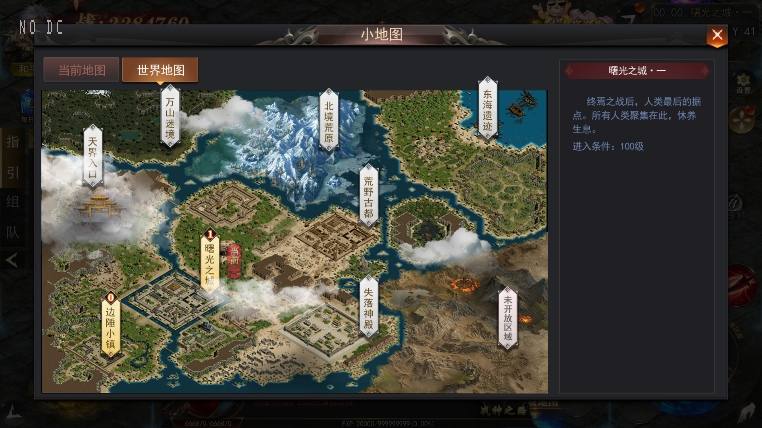 图片[7]-【白日门传奇】无限刀3之刀光剑影版+WIN学习手工端+语音视频教程+GM物品充值后台-小狐狸资源网-