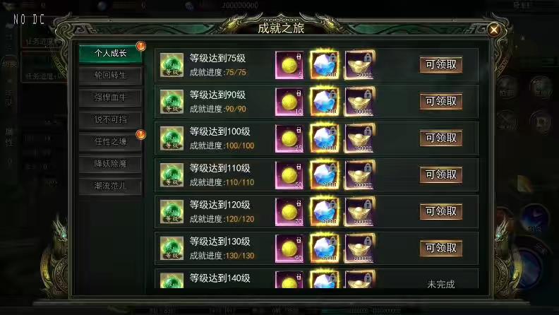图片[10]-【白日门传奇】鬼服传奇双区跨服版+WIN学习手工端+语音视频教程+GM物品充值后台-小狐狸资源网-