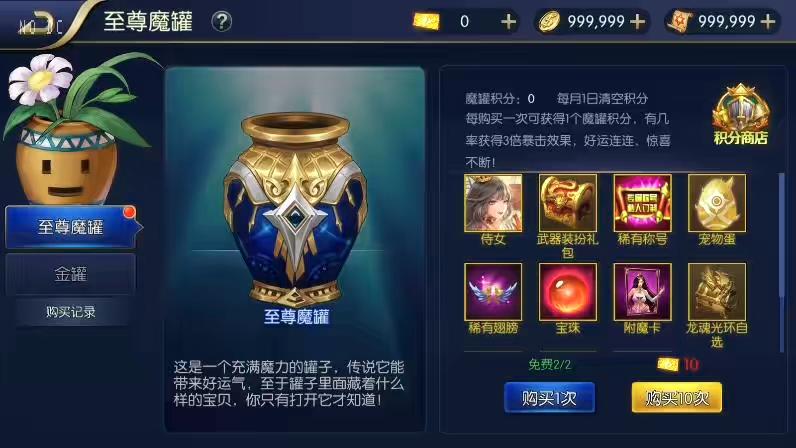 图片[9]-【决战天空之城】横版闯关手游版+VM单机一键端+Linux学习手工服务端+语音视频教程-小狐狸资源网-