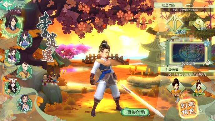 图片[2]-【仙剑奇侠传修复版】3D新国风MMORPG手游版本+VM单机一键端+linux学习手工端+语音视频教程+GM后台-小狐狸资源网-