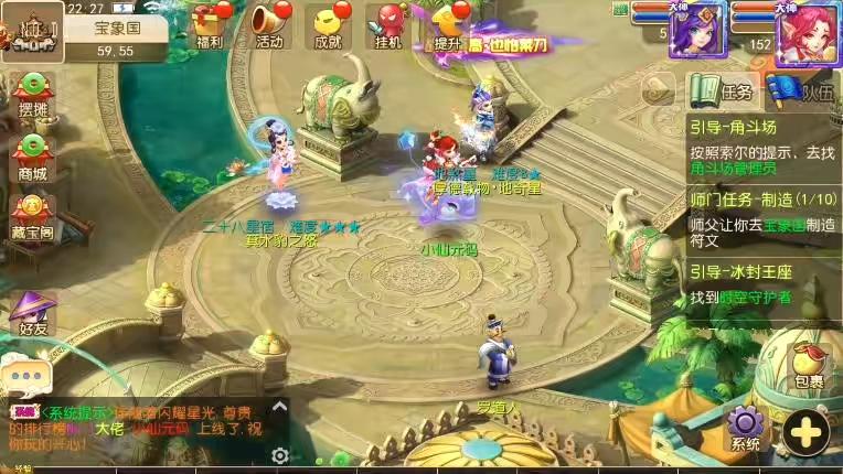 图片[3]-【MT3换皮梦幻】换皮养乐西游版VM单机一键端+Linux学习手工端+通用视频教程+GM后台-小狐狸资源网-