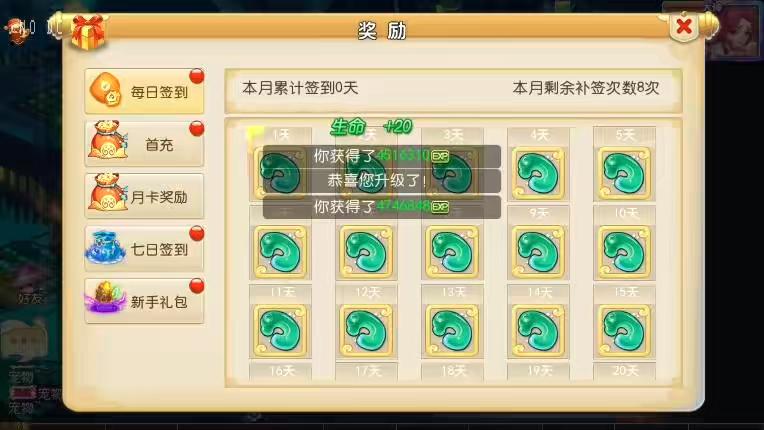 图片[5]-【MT3换皮梦幻】换皮养乐西游版VM单机一键端+Linux学习手工端+通用视频教程+GM后台-小狐狸资源网-