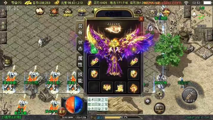 图片[2]-【战神引擎】独家制作-霸业沙城[白猪3.1]+视频教程+GM物品充值后台-小狐狸资源网-