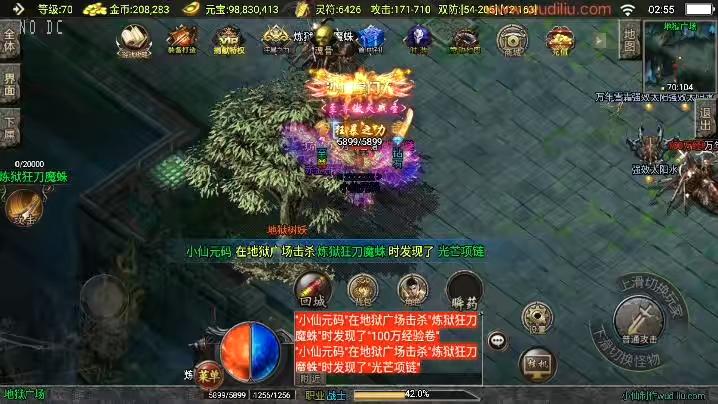 【战神引擎】独家制作-霸业沙城[白猪3.1]+视频教程+GM物品充值后台-小狐狸资源网-