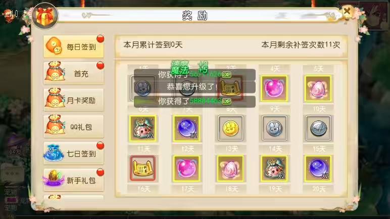 图片[3]-【MT3换皮梦幻】换皮雷霆西游版VM单机一键端+Linux学习手工端+通用视频教程+GM后台-小狐狸资源网-