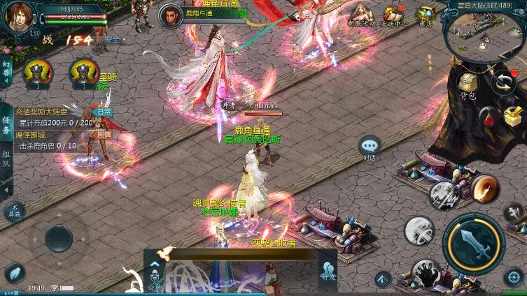 【魔域互通】最新1655炽焰魔界优化版本+安卓PC互通版本+Win学习手工端+语音视频教程+本地验证+GM工具-小狐狸资源网-