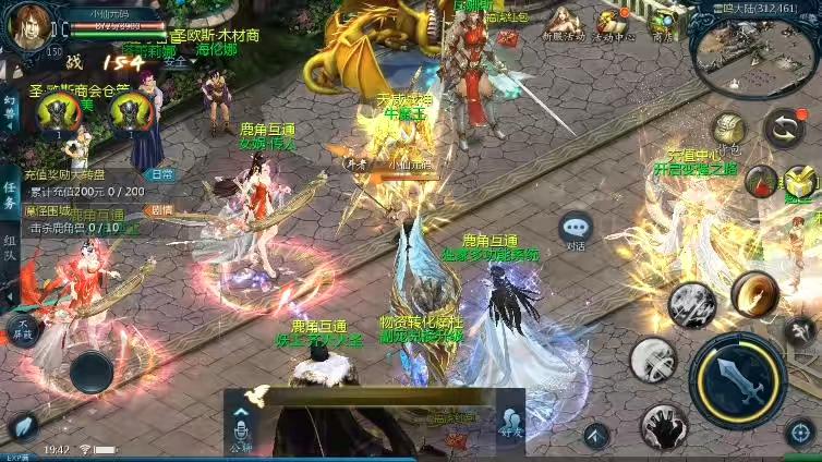 图片[3]-【魔域互通】最新1655炽焰魔界优化版本+安卓PC互通版本+Win学习手工端+语音视频教程+本地验证+GM工具-小狐狸资源网-
