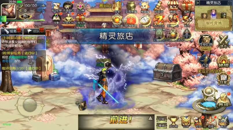 图片[9]-【新大陆阿拉德[60帧]】横版闯关手游版+VM单机一键端+Linux本地学习手工服务端+源码+语音视频教程-小狐狸资源网-