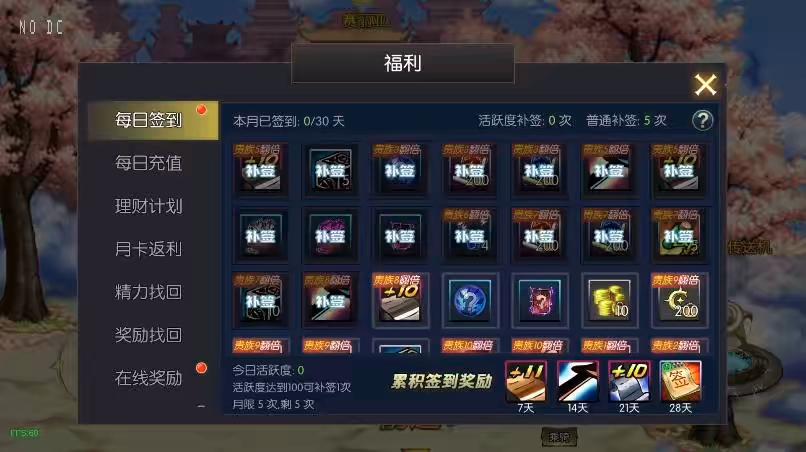 图片[8]-【新大陆阿拉德[60帧]】横版闯关手游版+VM单机一键端+Linux本地学习手工服务端+源码+语音视频教程-小狐狸资源网-