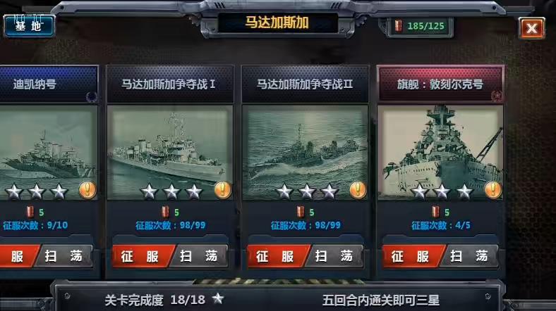 图片[5]-【战舰帝国】典藏策略对战手游+WIN本地学习手工端+语音视频教程+GM工具-小狐狸资源网-