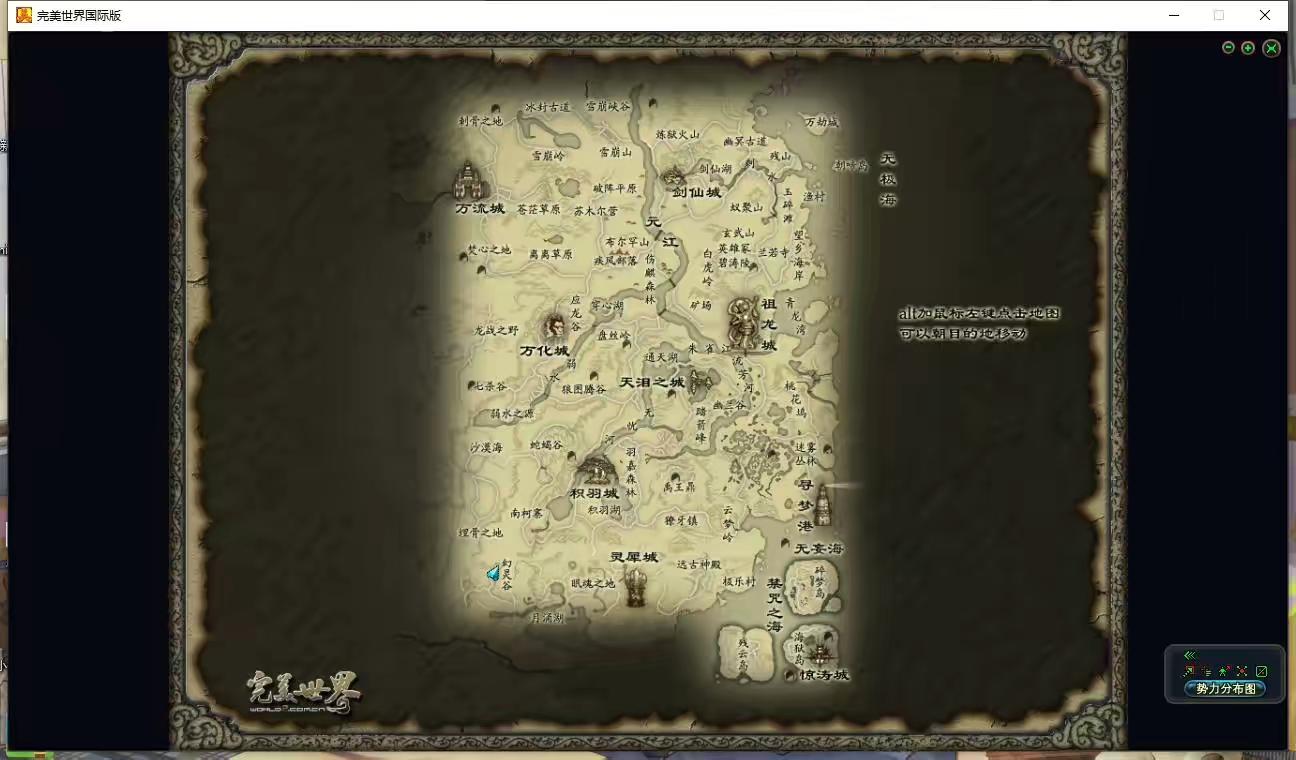 图片[3]-【完美146V70王朝崛起】3D魔幻RPG端游+VM单机一键端+Linux本地学习手工端+视频教程+GM工具-小狐狸资源网-