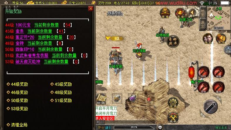 图片[9]-【战神引擎】福利端独家制作-赤焰沉默全新UI[白猪3.0]修复版+语音视频教程+GM物品充值后台-小狐狸资源网-
