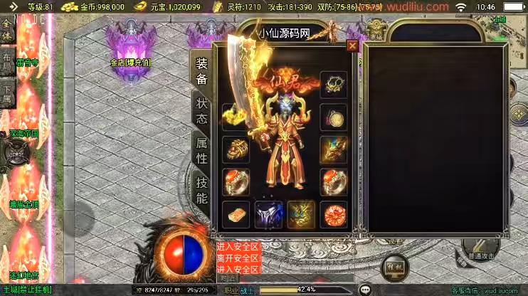 图片[2]-【战神引擎】福利端独家制作-神皇单职业五大陆全新UI[白猪3.0]版+语音视频教程+GM物品充值后台-小狐狸资源网-