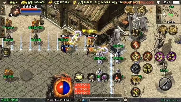 图片[10]-【战神引擎】福利端独家制作-神豪合击三职业新UI[白猪3.0]版+语音视频教程+GM物品充值后台-小狐狸资源网-