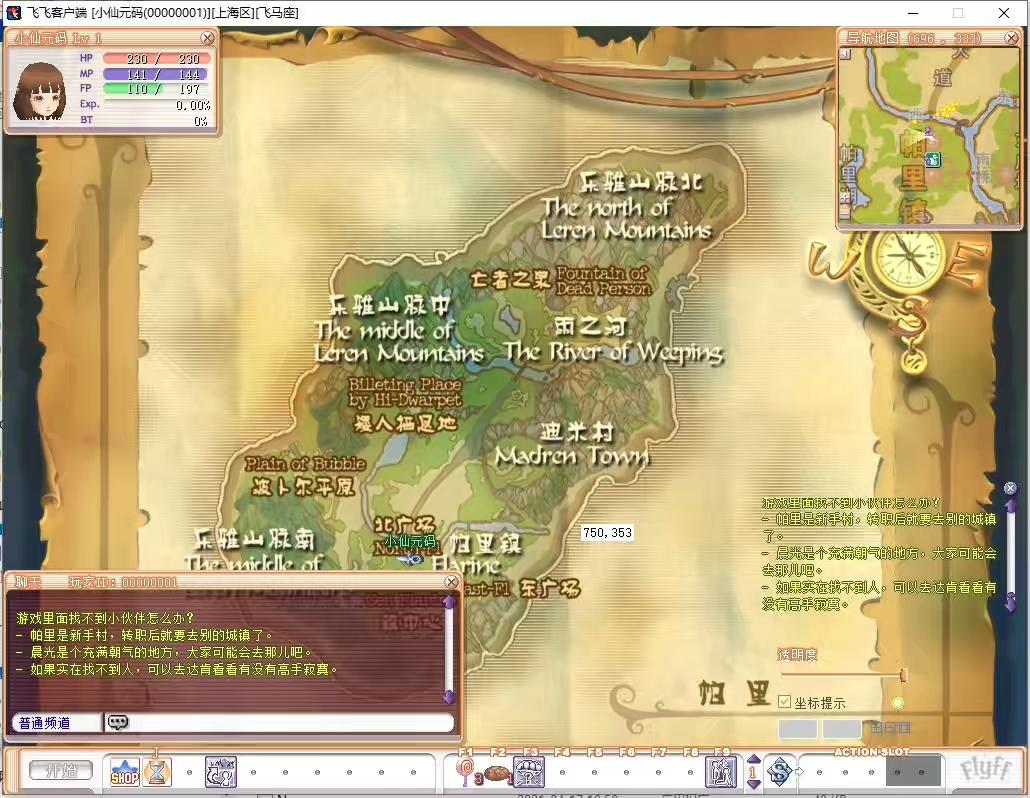 图片[6]-【华夏飞飞】飞行战斗类端游+VM单机一键端+WIN本地学习手工端+PC客户端+GM工具+语音视频教程-小狐狸资源网-