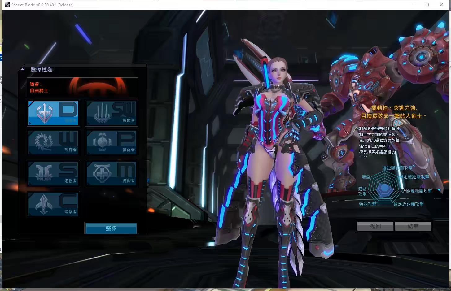 图片[2]-【女皇之刃】3D性感风格MMORPG+VM单机一键端+linux本地学习手工端+客户端+注册页+教程文本-小狐狸资源网-