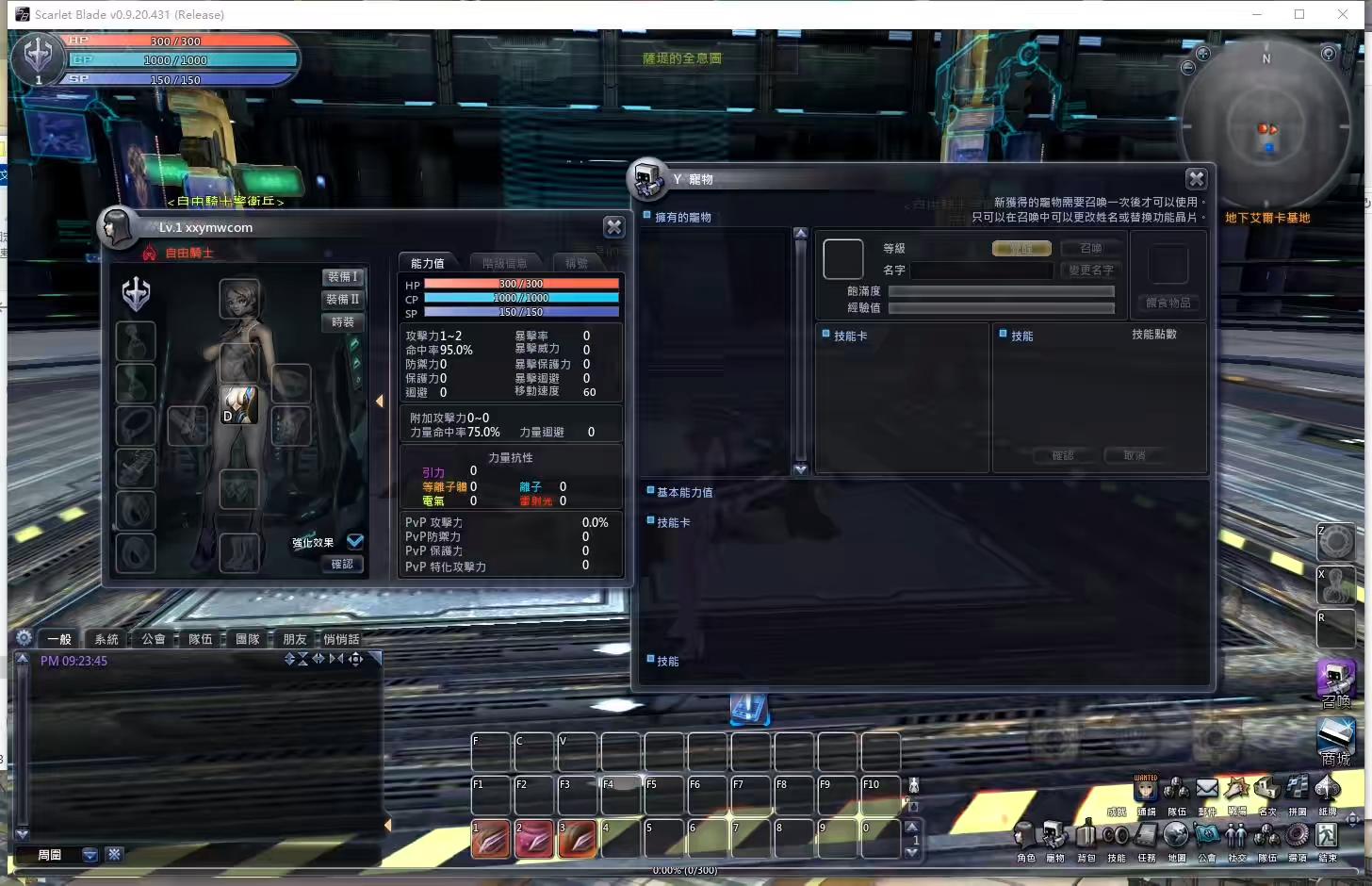图片[5]-【女皇之刃】3D性感风格MMORPG+VM单机一键端+linux本地学习手工端+客户端+注册页+教程文本-小狐狸资源网-