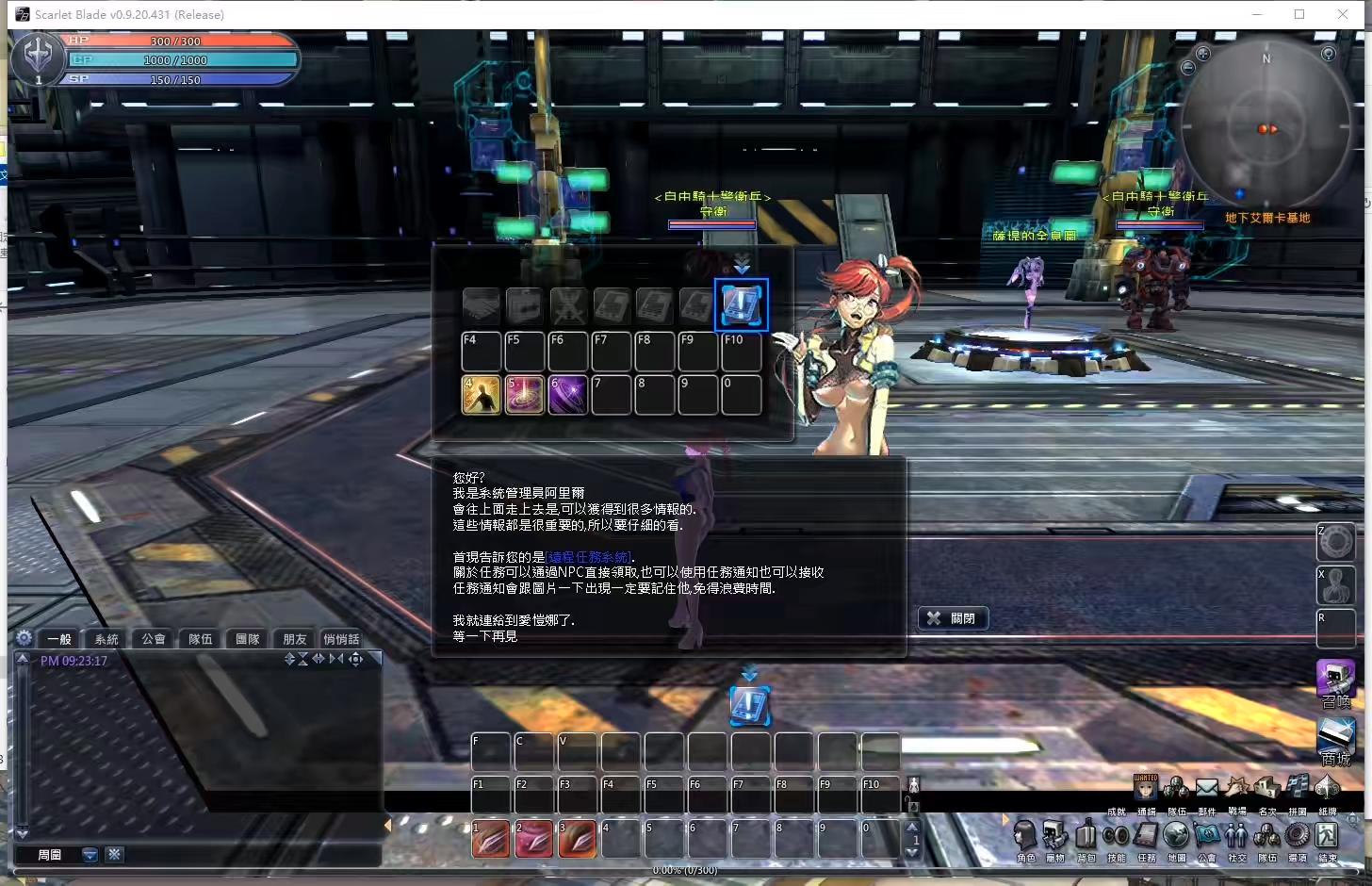 图片[4]-【女皇之刃】3D性感风格MMORPG+VM单机一键端+linux本地学习手工端+客户端+注册页+教程文本-小狐狸资源网-