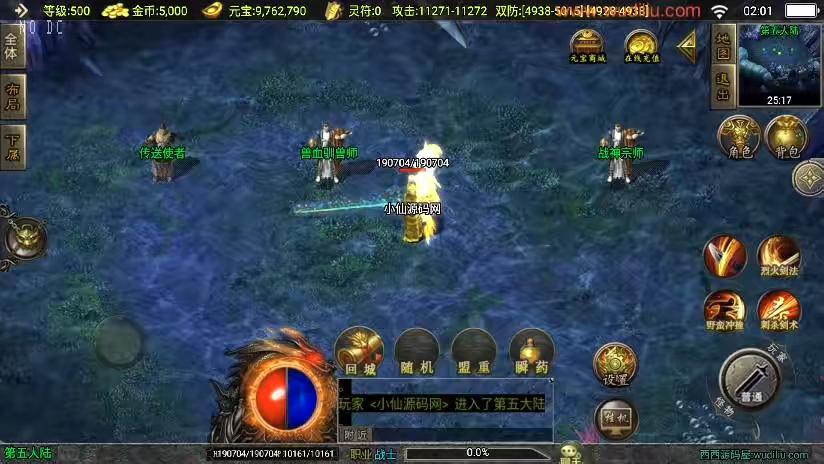 图片[8]-【战神引擎】福利端独家制作-兽血沸腾单职业新UI[白猪3.0]版+语音视频教程+GM物品充值后台-小狐狸资源网-