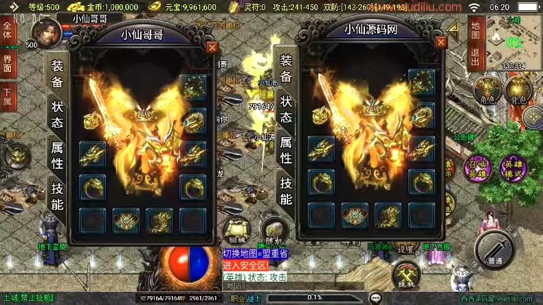 图片[2]-【战神引擎】福利端独家制作-无双合击三职业新UI[白猪3.0]版+语音视频教程+GM物品充值后台-小狐狸资源网-