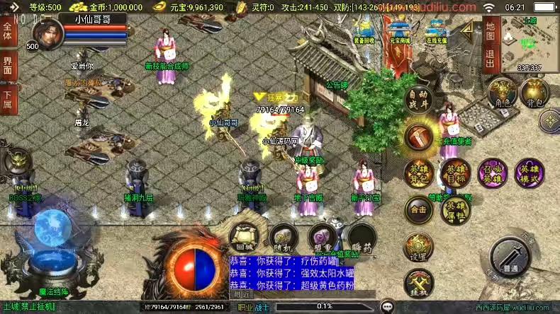 图片[6]-【战神引擎】福利端独家制作-无双合击三职业新UI[白猪3.0]版+语音视频教程+GM物品充值后台-小狐狸资源网-