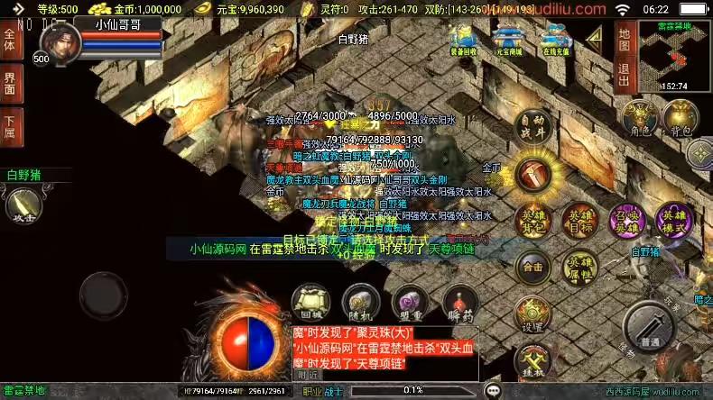 图片[8]-【战神引擎】福利端独家制作-无双合击三职业新UI[白猪3.0]版+语音视频教程+GM物品充值后台-小狐狸资源网-