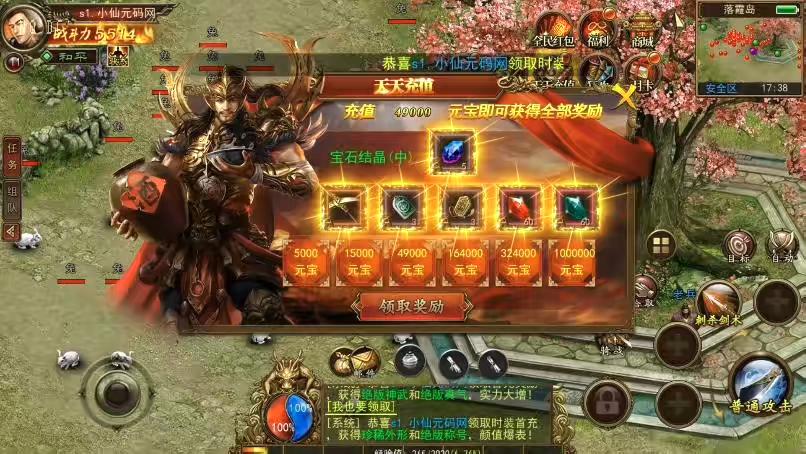 图片[4]-【传世手游】梦回传世版本+VM单机一键端+Linux本地学习手工端+视频教程+GM后台-小狐狸资源网-