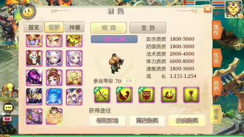图片[8]-【MT3换皮梦幻】换皮傲天西游版VM单机一键端+Linux本地学习手工端+通用视频教程+GM后台-小狐狸资源网-