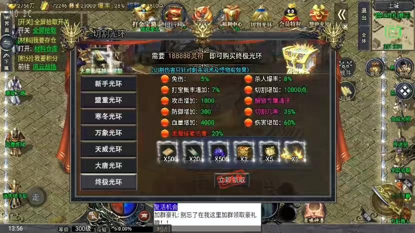 图片[2]-【战神引擎】大唐冰雪之超级大陆会员自改版[裤衩]+语音视频教程+GM物品充值后台-小狐狸资源网-