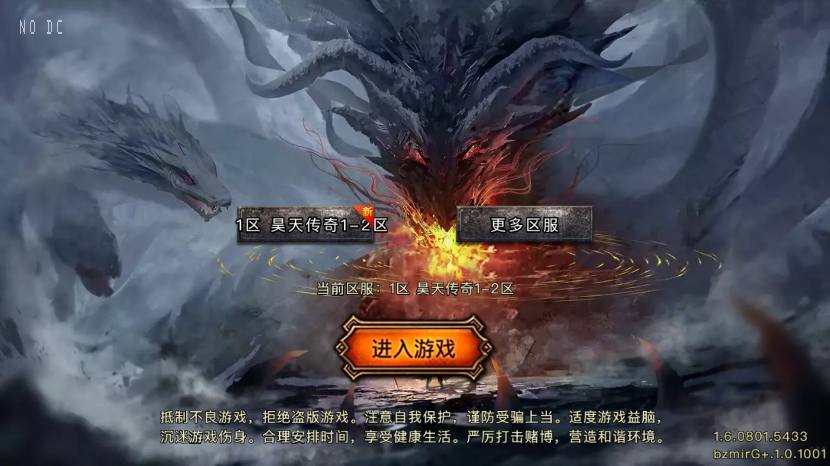 【战神引擎】昊天传奇G[要授权]版本+语音视频教程+GM物品充值后台-小狐狸资源网-