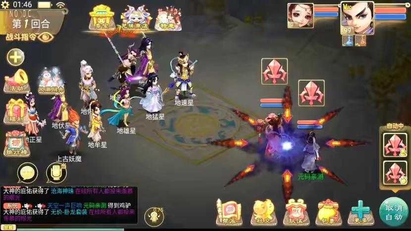 图片[7]-【精品之菩提传】回合制大话精品XY之菩提传版本+VM单机一键端+Linux学习手工端+视频教程+GM营运后台-小狐狸资源网-