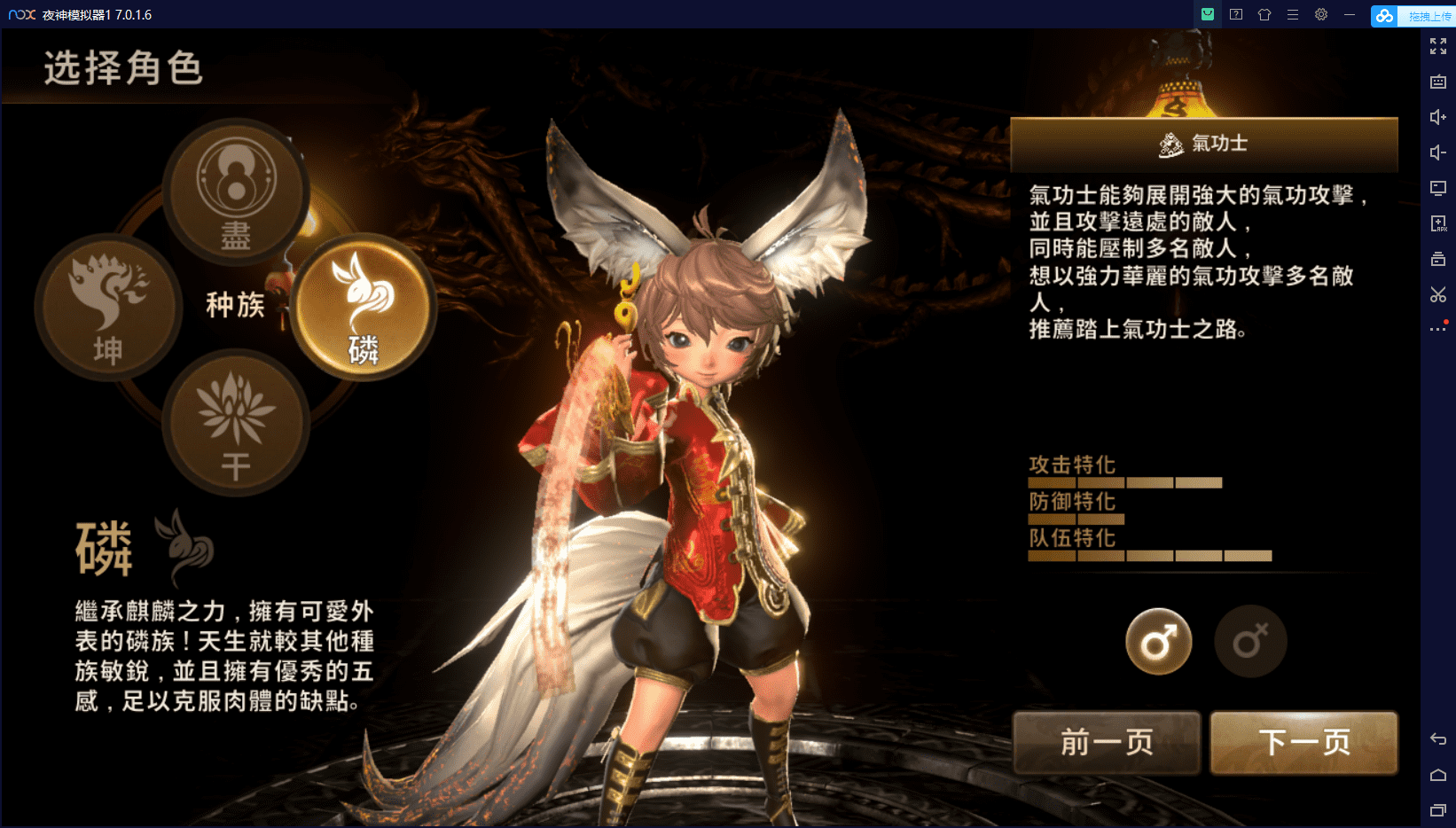【新剑灵MMORPG革命八职业完整版】MMORPGVM单机—键端+Win本地学习手工端+语音视频教程+GM后台-小狐狸资源网-