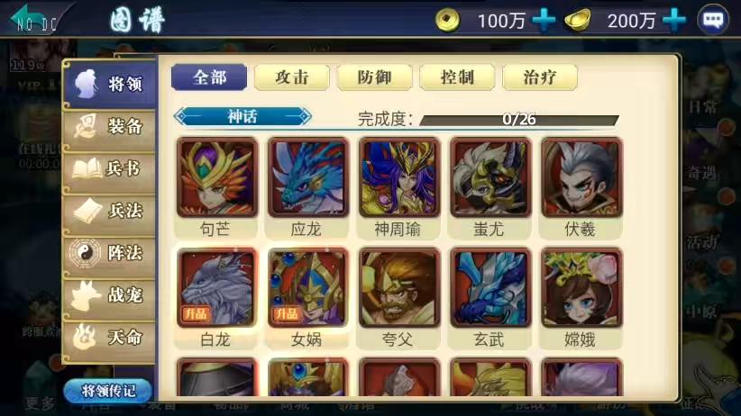 图片[3]-【萌斗魏蜀吴】稀有典藏武侠卡牌版+WIN本地学习手工端+语音视频教程+运营后台-小狐狸资源网-