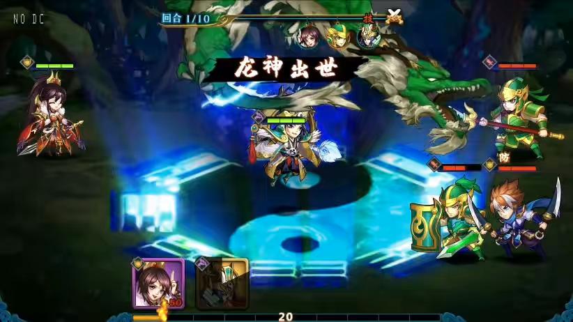图片[6]-【萌斗魏蜀吴】稀有典藏武侠卡牌版+WIN本地学习手工端+语音视频教程+运营后台-小狐狸资源网-