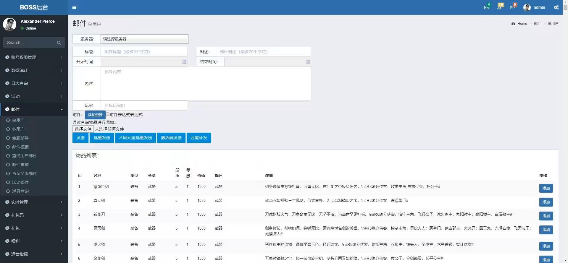 图片[7]-【萌斗魏蜀吴】稀有典藏武侠卡牌版+WIN本地学习手工端+语音视频教程+运营后台-小狐狸资源网-